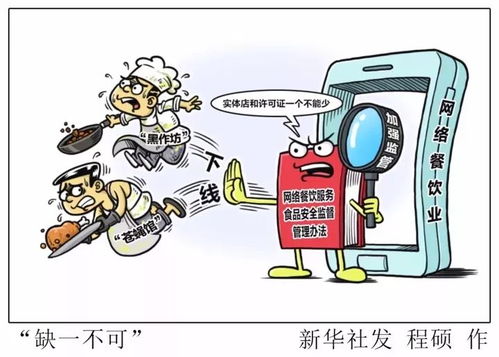 新規(guī)來(lái)襲，給喜歡叫外賣的你加一劑放心丸