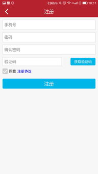 一站式即時(shí)通訊App開(kāi)發(fā)方案 跨平臺(tái)源碼與專業(yè)外包服務(wù)解析